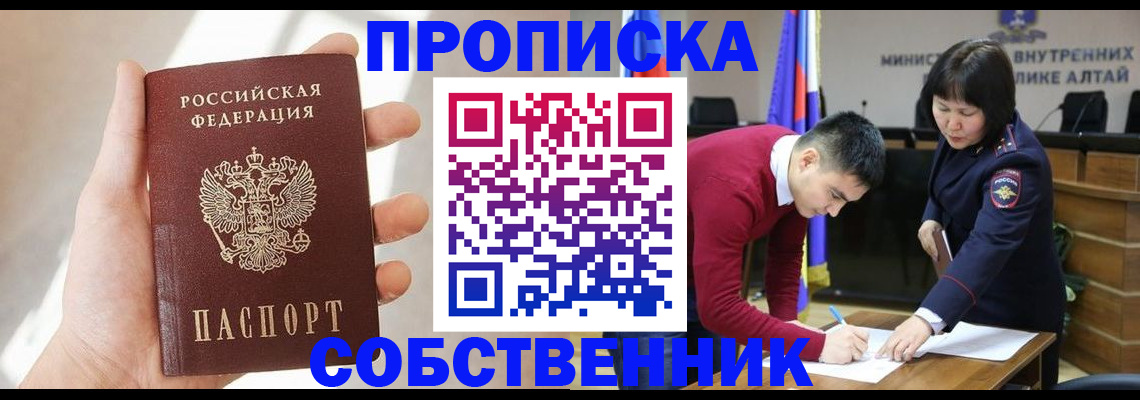 найти адрес прописки в Сланцах